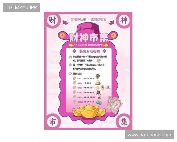 最新的PA电子游艺优惠活动不断上线,丰富的奖励机制让你玩得尽兴、赚得更多