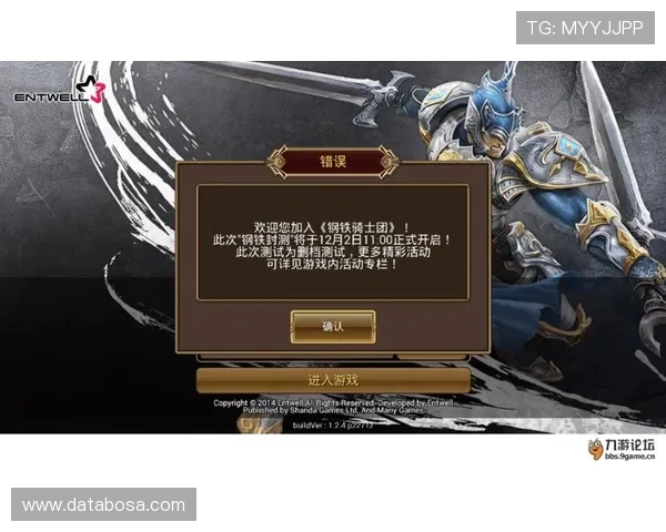 九游娱乐体育app界面设计优化，操作更流畅体验更舒适的体育娱乐环境