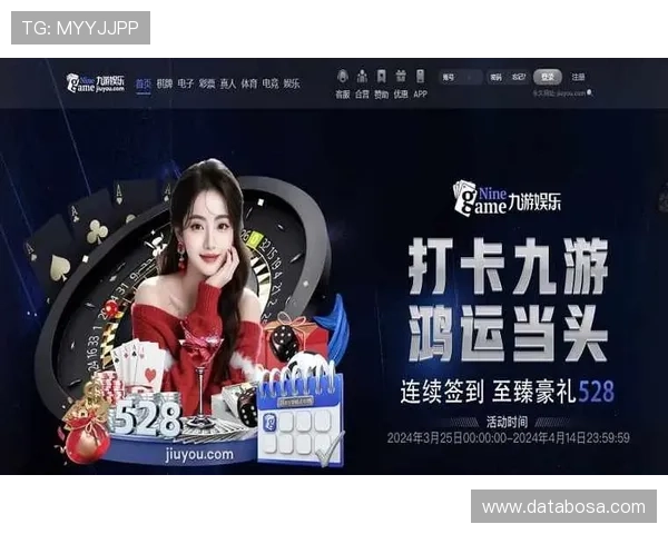 九游娱乐网页版登录安全保障措施详解保障玩家账号信息安全与隐私保护