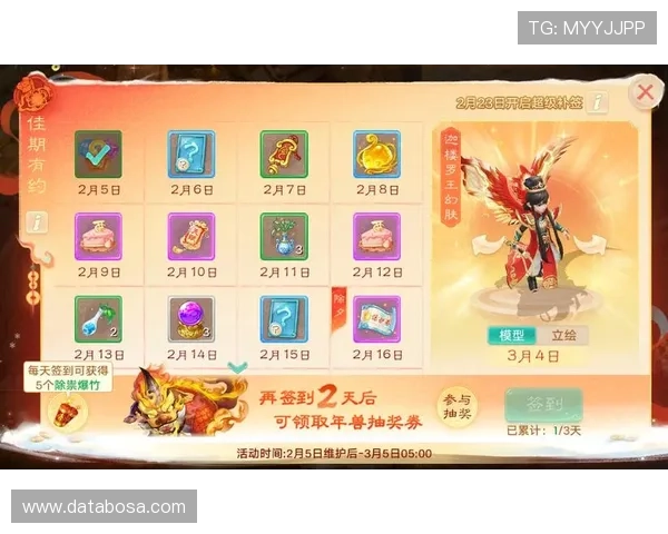 九游手机游戏平台每日签到奖励，连续签到赢取丰富游戏礼包