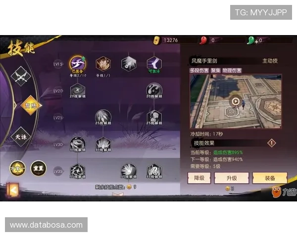 九游注册流程详解帮助新手快速完成账号注册与登录