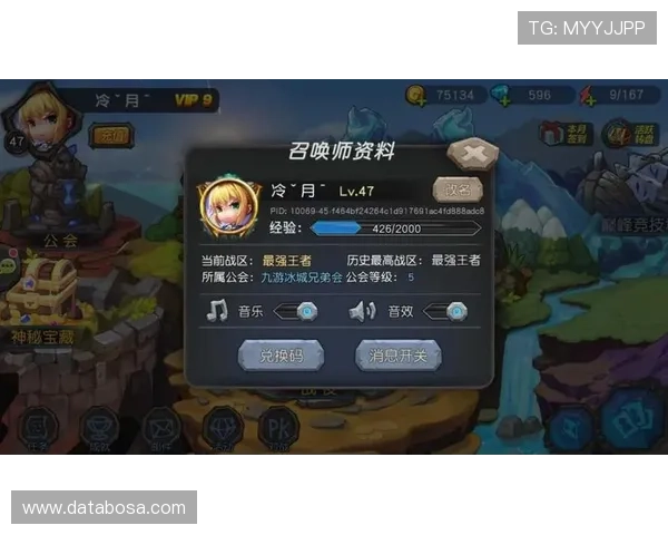 九游客户端如何快速注册账号并保障账号安全的详细操作流程
