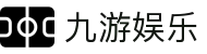 九游娱乐J9.com·九游娱乐中国_J9官方网站 - 真人游戏第一品牌欢迎您